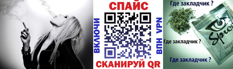 Бутират вода  МЕГА ссылка  Мензелинск  сколько стоит 