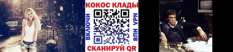 купить наркотик  Мензелинск  COCAIN FishScale 