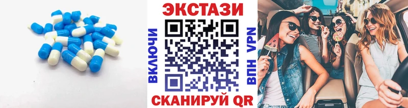shop клад  магазин    Мензелинск  ЭКСТАЗИ VHQ 