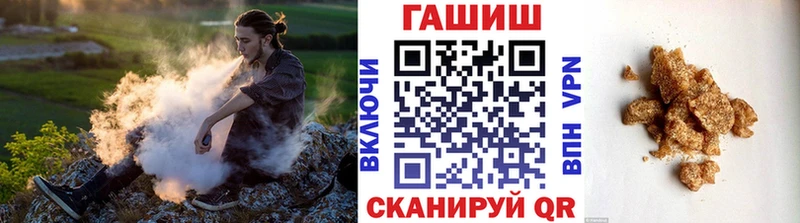 купить   Мензелинск  мега маркетплейс  Гашиш Cannabis 