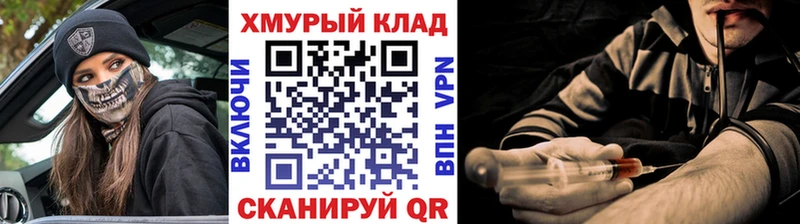 как найти   Мензелинск  ГЕРОИН Heroin 