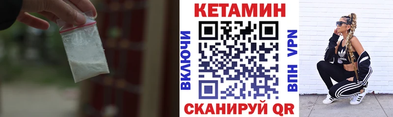 КЕТАМИН VHQ  OMG ССЫЛКА  Мензелинск 