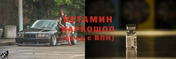 mdpv Аркадак