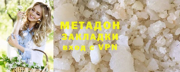 mdpv Аркадак