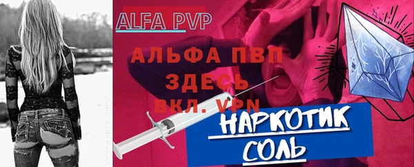 mdpv Аркадак
