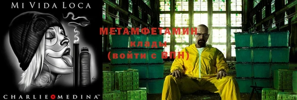 mdpv Аркадак