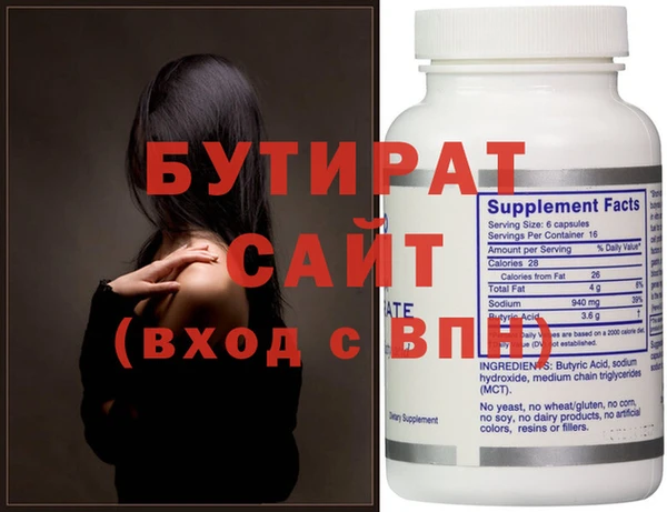 мефедрон Елизово