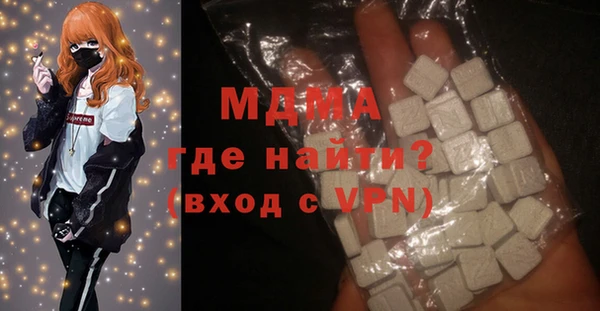 mdpv Аркадак