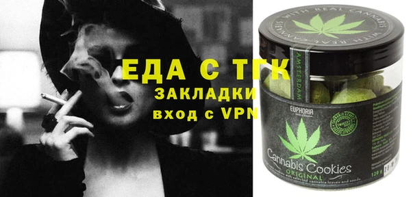 mdpv Аркадак