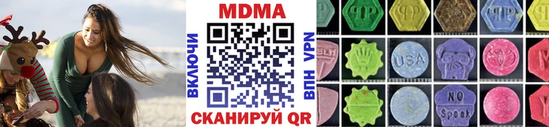 MDMA crystal  ОМГ ОМГ ТОР  Мензелинск 