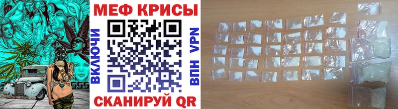 купить наркотик  Мензелинск  Мефедрон mephedrone 