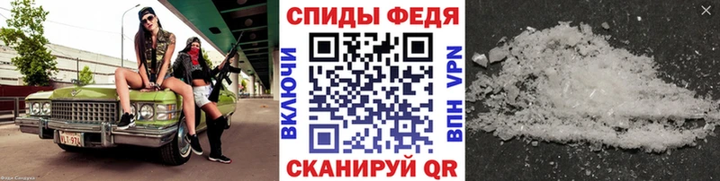 Метамфетамин Декстрометамфетамин 99.9%  Мензелинск 