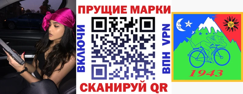 мега вход  Мензелинск  Марки NBOMe 1500мкг  купить наркотики сайты 