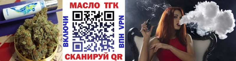 купить наркотик  Мензелинск  ТГК концентрат 